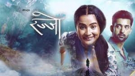 Rajjo - 9th September 2022